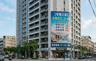 社區大樓外牆出租廣告收入